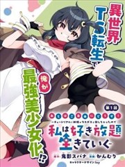 《灌篮高手》海报